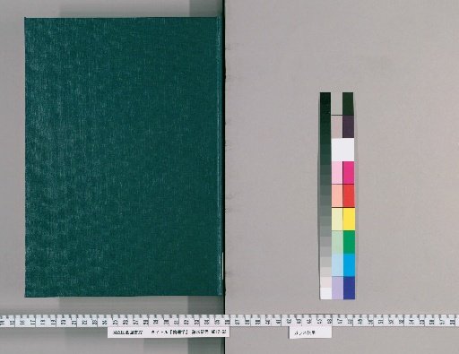 Ethics, Middle Volume