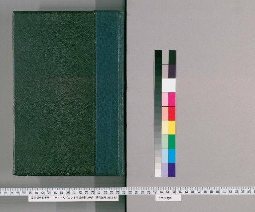 Kant's Critique of Practical Reason