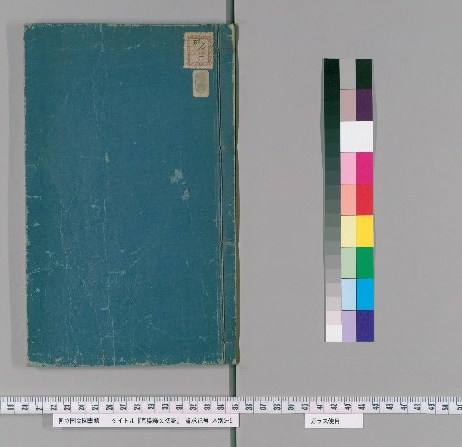 Keting's Explanatory Text, First Draft
