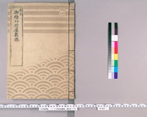Ledger of Retained Mansions Outside the Official Register