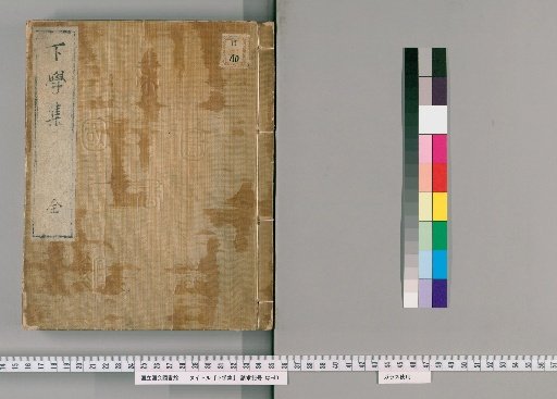 Lower Learning Collection, 2 volumes