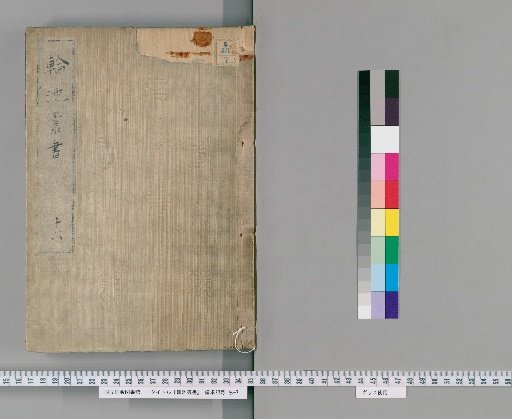 Rinchi Collection, 16