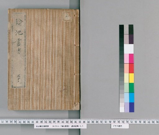 Lunchi Collected Works, 39
