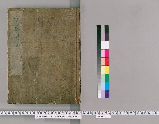 Collection of Questions and Answers on the Calendar Forest