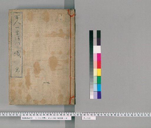A Collection of Nishiki Hyakunin Isshu