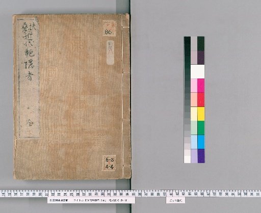 Modern Hidden Beauties, 5 volumes