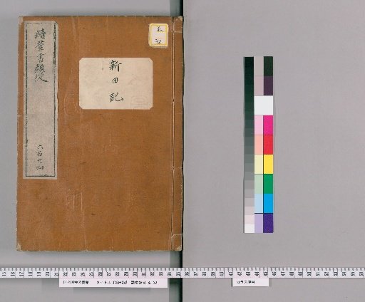Record of New Fields