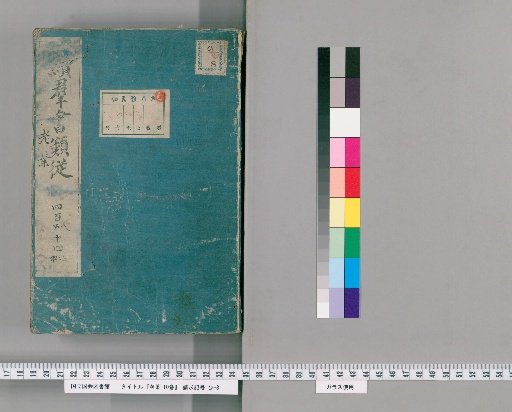 Old Leaves, 10 volumes