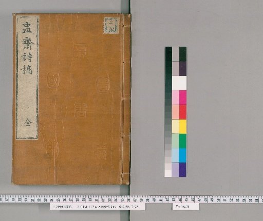 Chōsai Sensei Shikō 3 Volumes