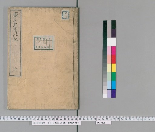 Record of the Family Window