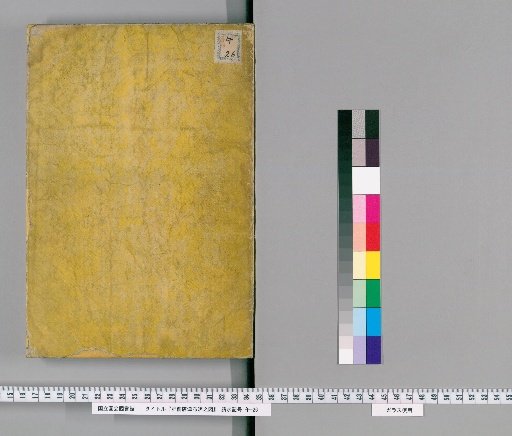 Map of Drying Hizen Karatsu Cloth