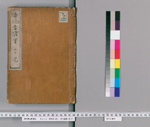 Calling Bird, 2 Volumes