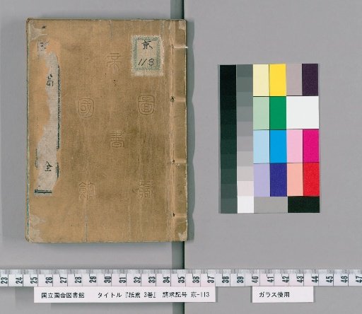 Paper Kites, 3 Volumes