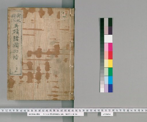 Tales of Various Countries, 5 Volumes