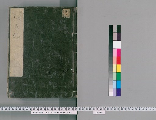 Record of Kyogen