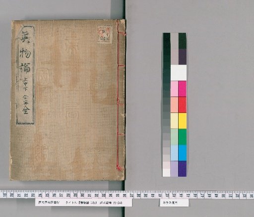 Treatise on Nothingness, 3 Volumes