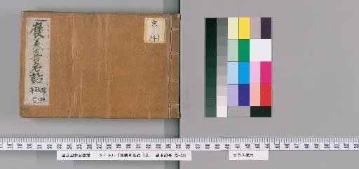 Tales of Praise and Fame, 3 volumes