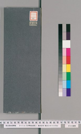 Ise Dokei Calendar, Bunka 11