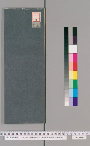 Ise Dokei Calendar, Bunka 14
