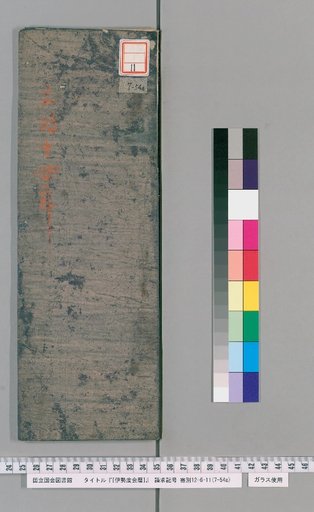 Ise Dokei Calendar, Bunka 14