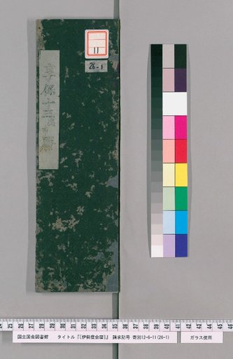 Ise Doai Calendar, Kyōhō 13