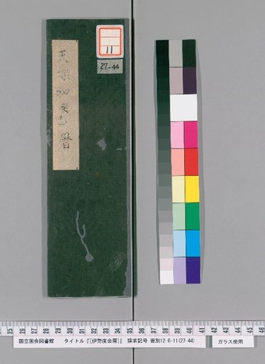 Ise Dokei Calendar, Tenpo 4