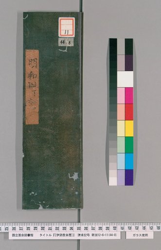 Ise Dokei Calendar, Meiwa 4