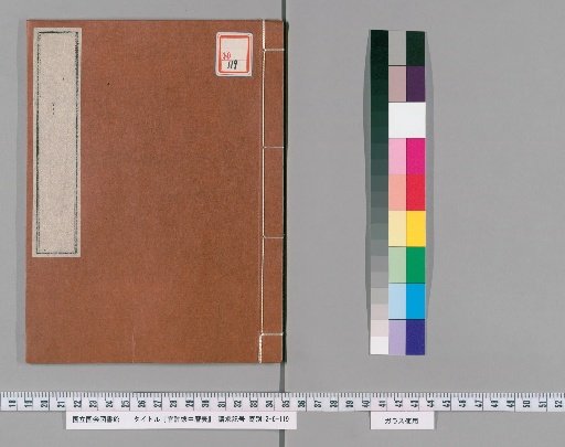 Officially Approved Huazhong Calendar Tables