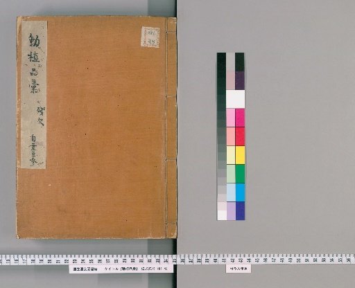 Catalog of Animals and Plants, Volumes 1-3