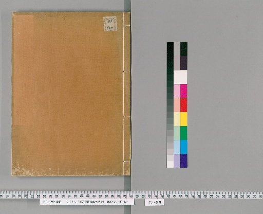 Explanation of Seventy Imported Products