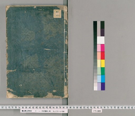 Field Revenue Atlas, 3 Volumes