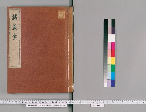 Collection of Various Books
