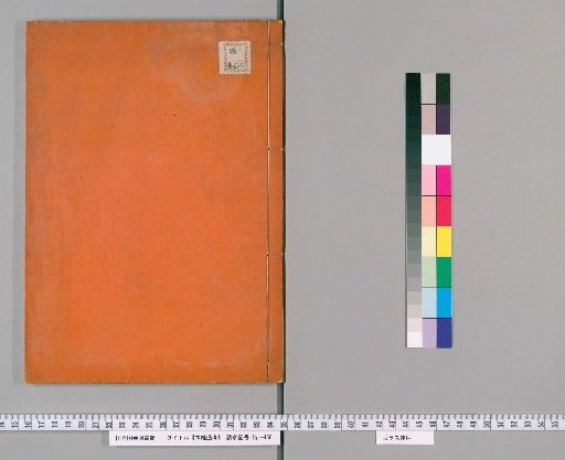 Comprehensive Study of Cotton