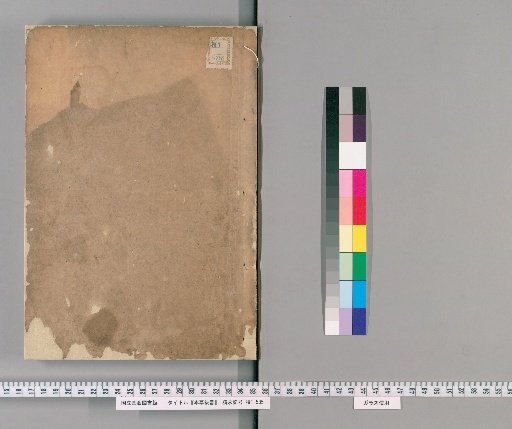 Excerpts from Materia Medica