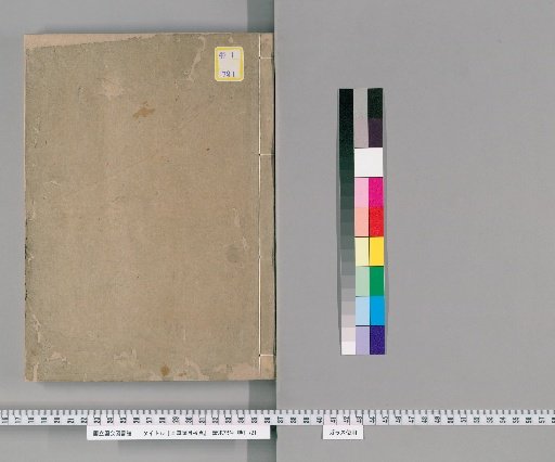 Critical Variants of the Compendium of Materia Medica