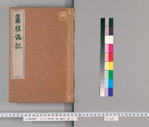 Random Notes on the Cluster of Osmanthus, 2 Volumes