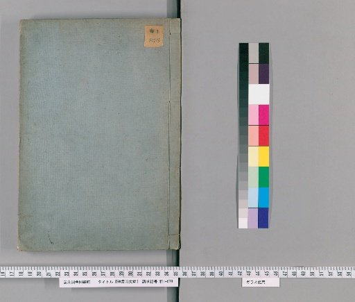 Elegant Speech and Composition, Upper Volume