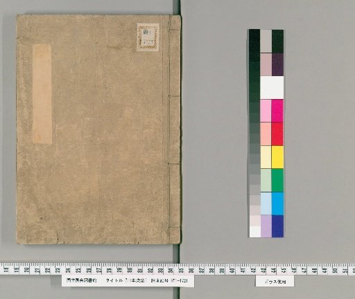 Japanese Dyeing Methods