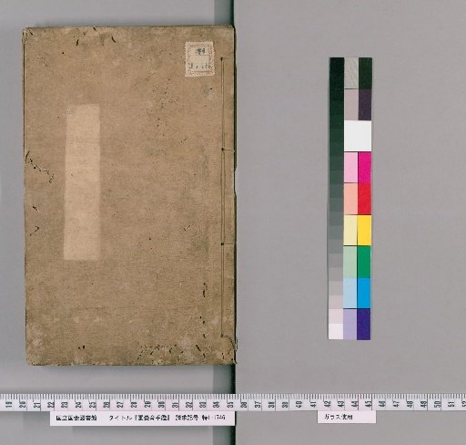 Illustrated Manual for Raising Silkworms