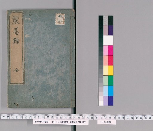 Record of Kuzu Processing