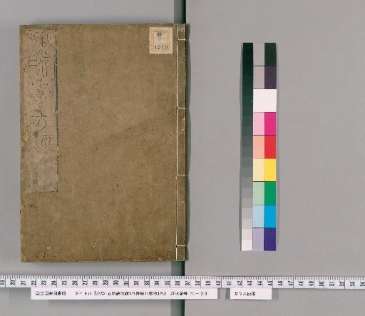 Pulse Studies, 1 Volume; Examination of Pulse Formulas, 1 Volume; Examination of the Eight Extraordinary Vessels, 1 Volume