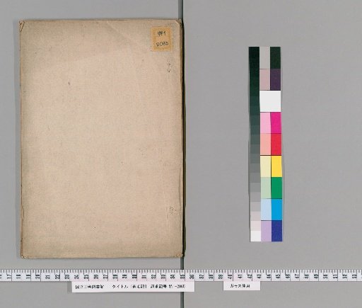 Record of Traveling in the Wild