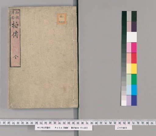 Biography of Kashiwa