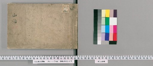 Methods of the Mountains