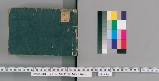 Explanation of Veterinary Medicine, 5 Volumes