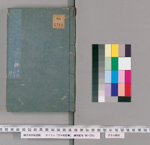 Kokin Wakashū, Upper (Volumes 1-10)