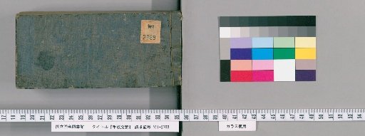 Primer for the Hand Tablet