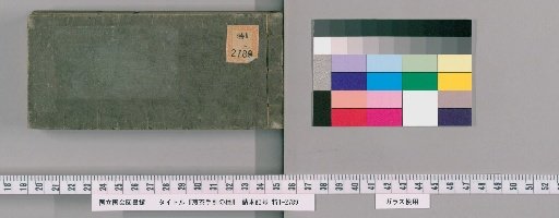 Seeds for the Tea Guide