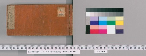 Handbook of Chinese Medical Books