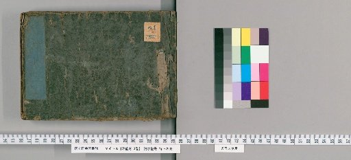 Notes on Poison, 3 Volumes